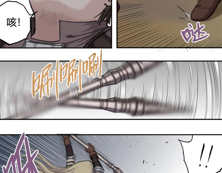 第9话 The Partner(1/2)-第9话