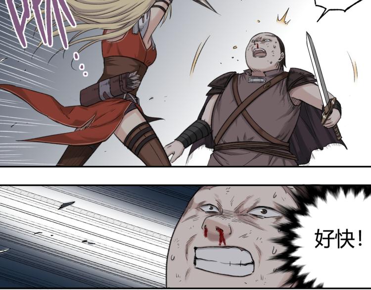 第9话 The Partner(1/2)-第9话