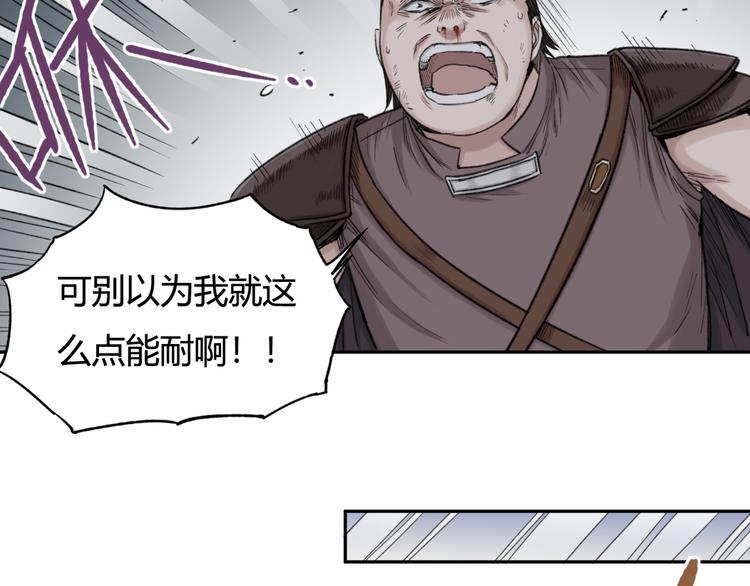 第9话 The Partner(1/2)-第9话