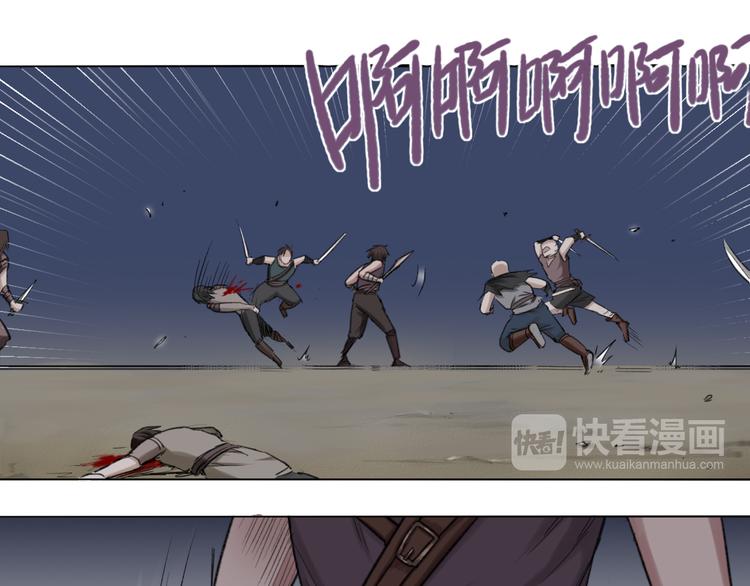 第9话 The Partner(1/2)-第9话