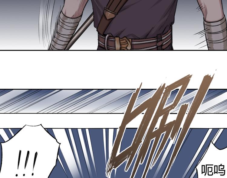 第9话 The Partner(1/2)-第9话