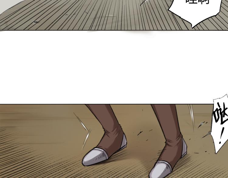 第9话 The Partner(1/2)-第9话