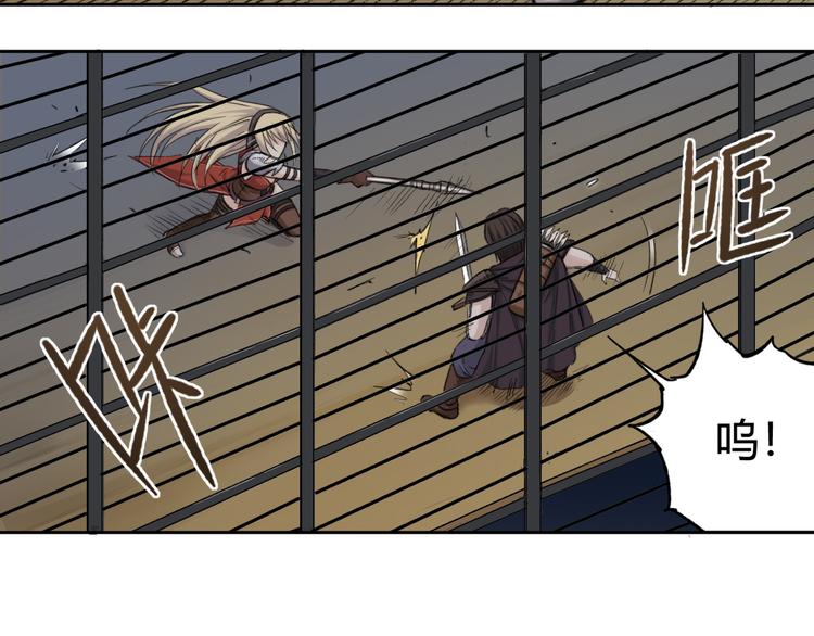 第9话 The Partner(1/2)-第9话