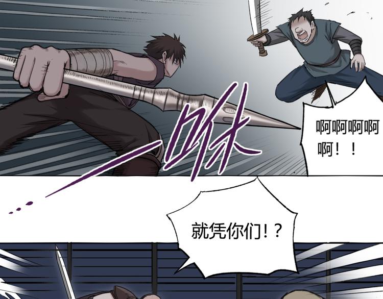 第9话 The Partner(1/2)-第9话