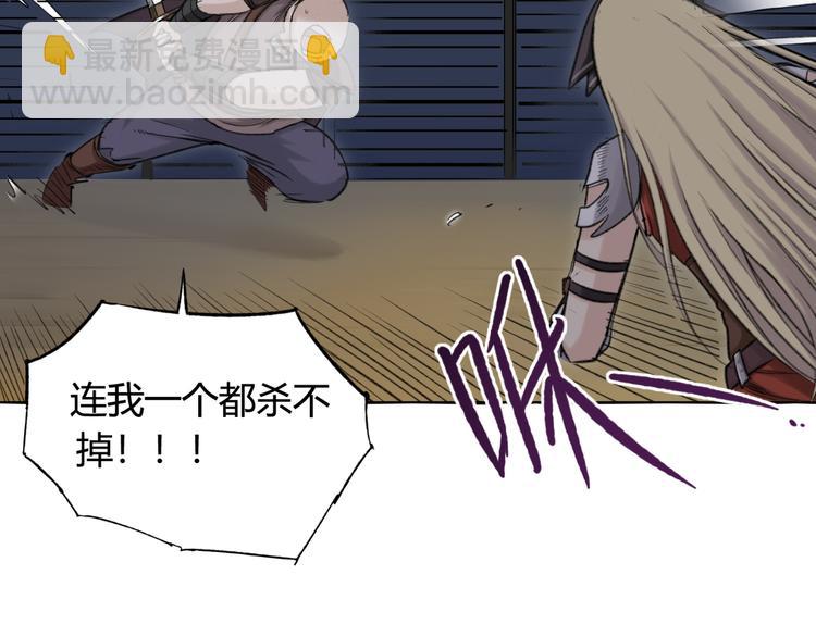 第9话 The Partner(1/2)-第9话