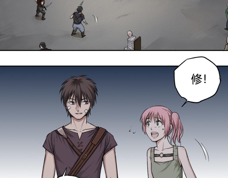 第9话 The Partner(1/2)-第9话