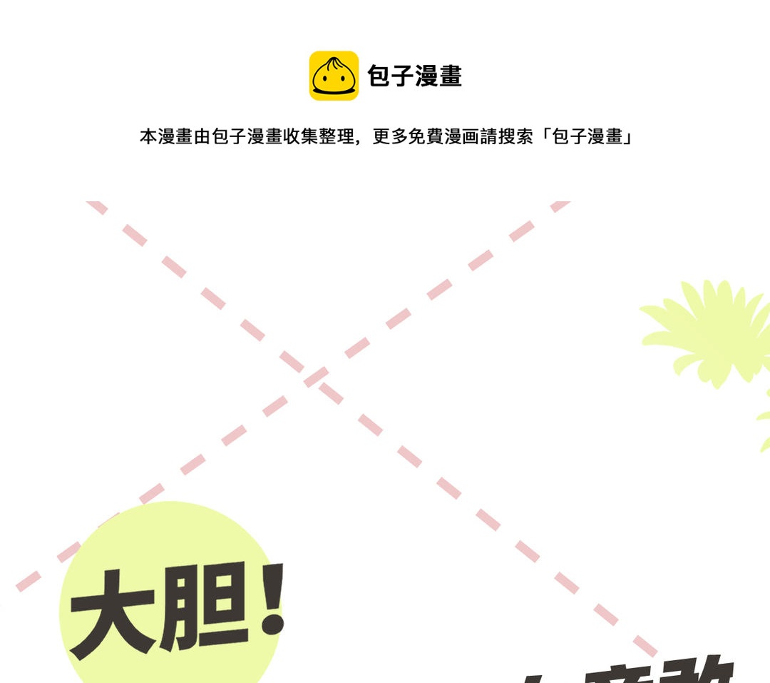 新作预告(1/2)-第1话