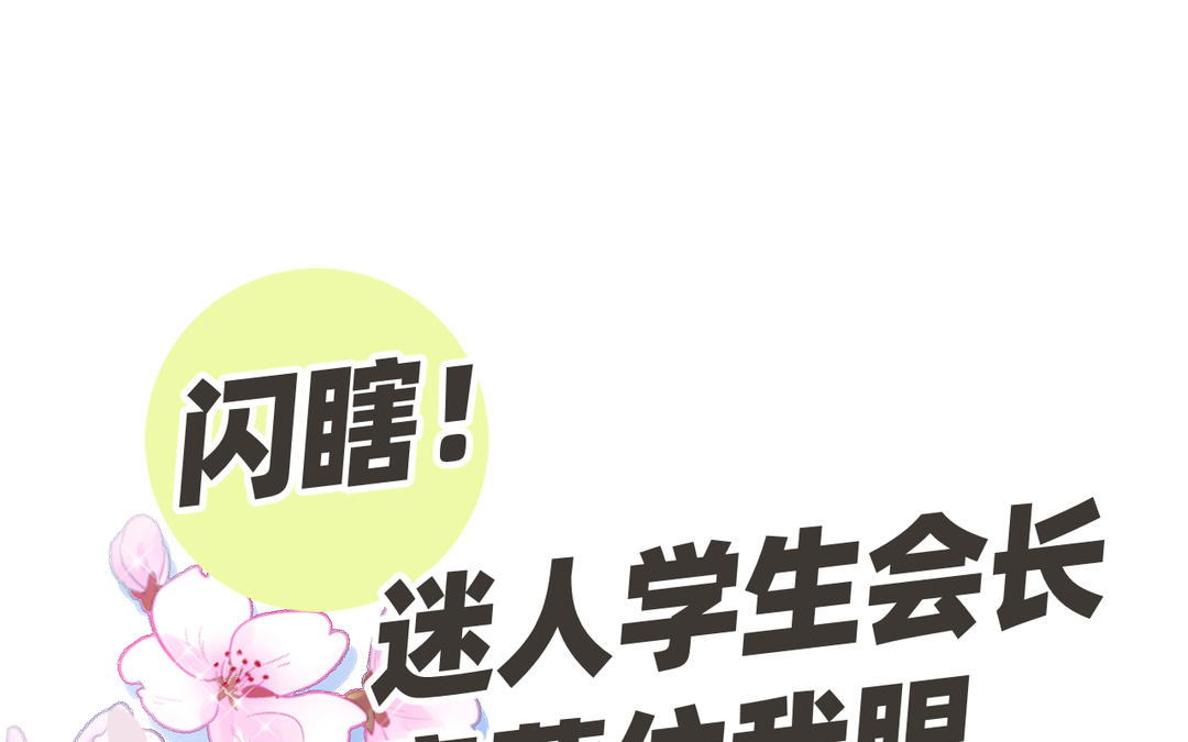 新作预告(1/2)-第1话