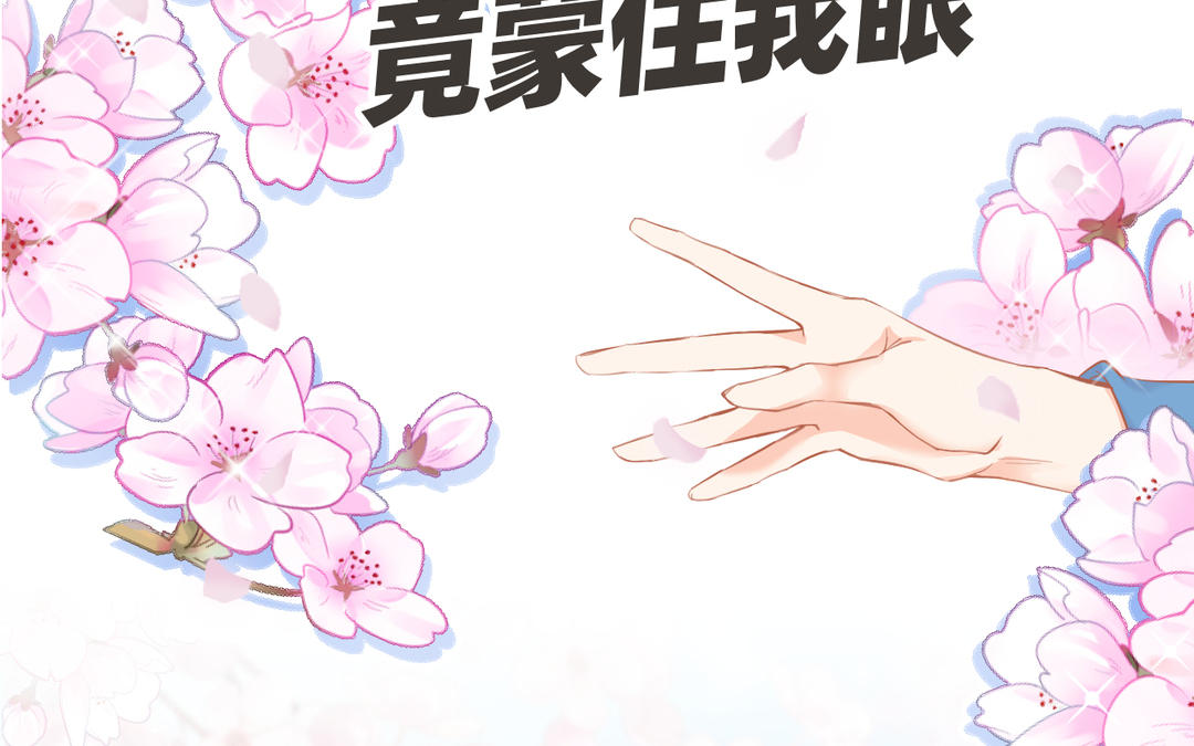 新作预告(1/2)-第1话