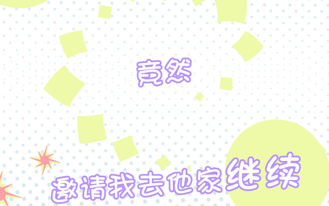 新作预告(1/2)-第1话