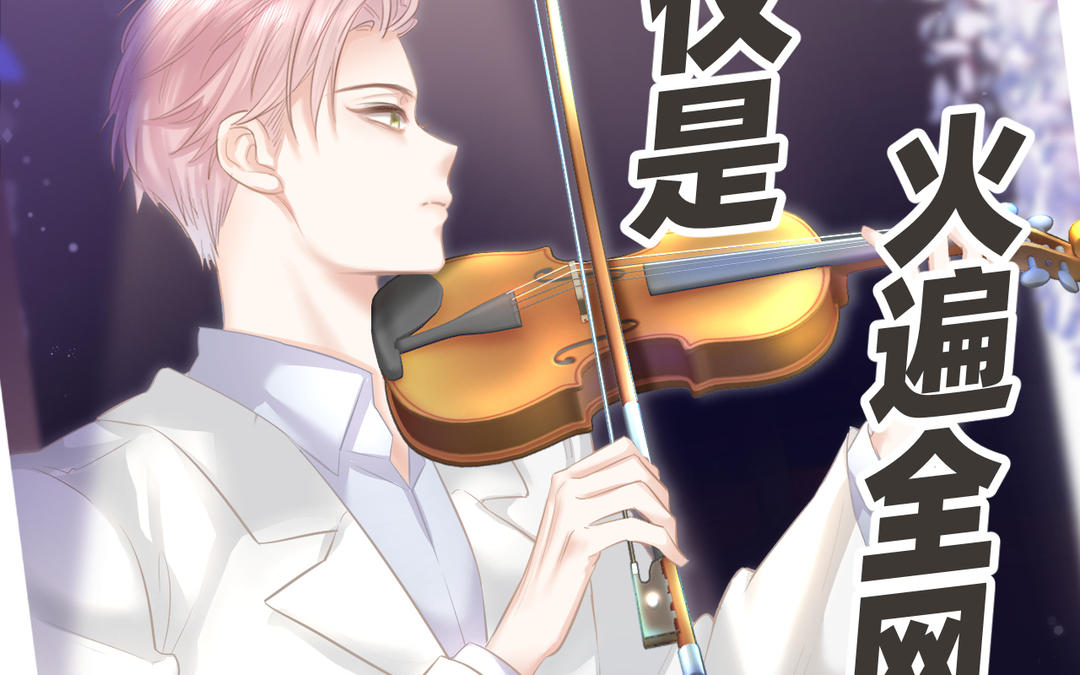 新作预告(1/2)-第1话