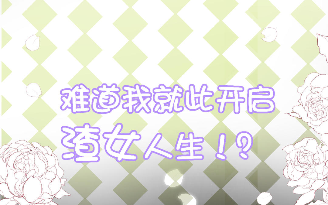 新作预告(1/2)-第1话