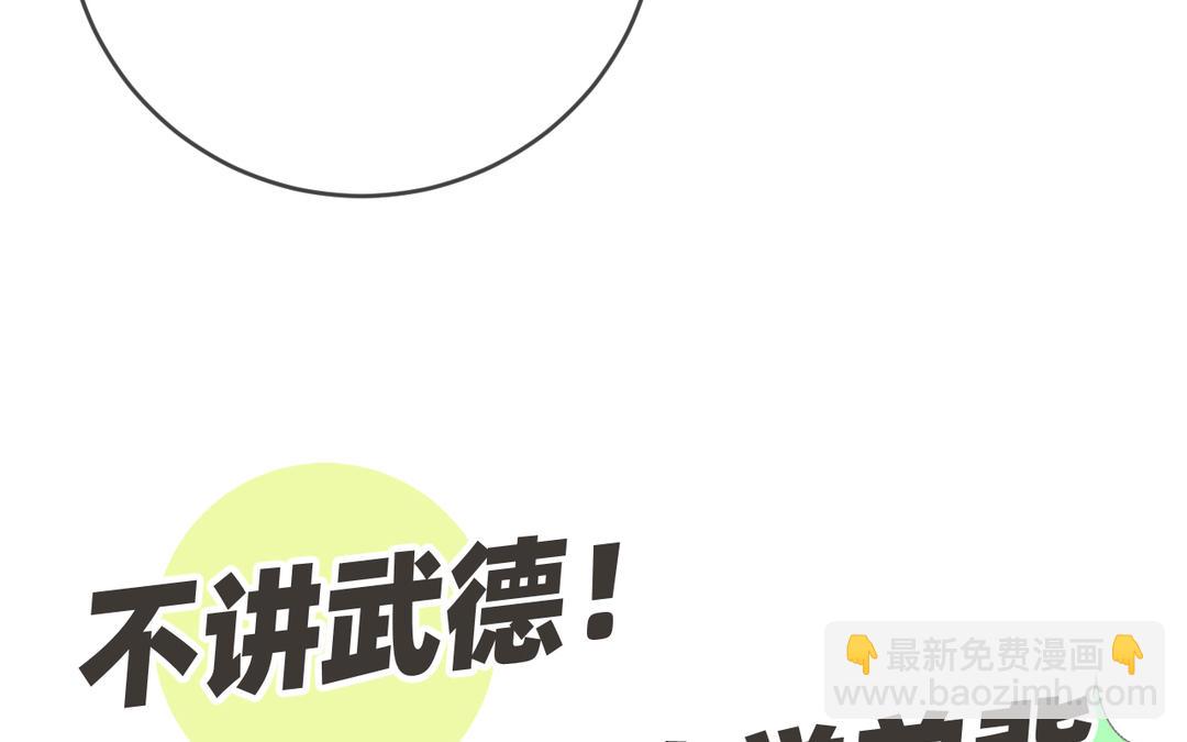 新作预告(1/2)-第1话