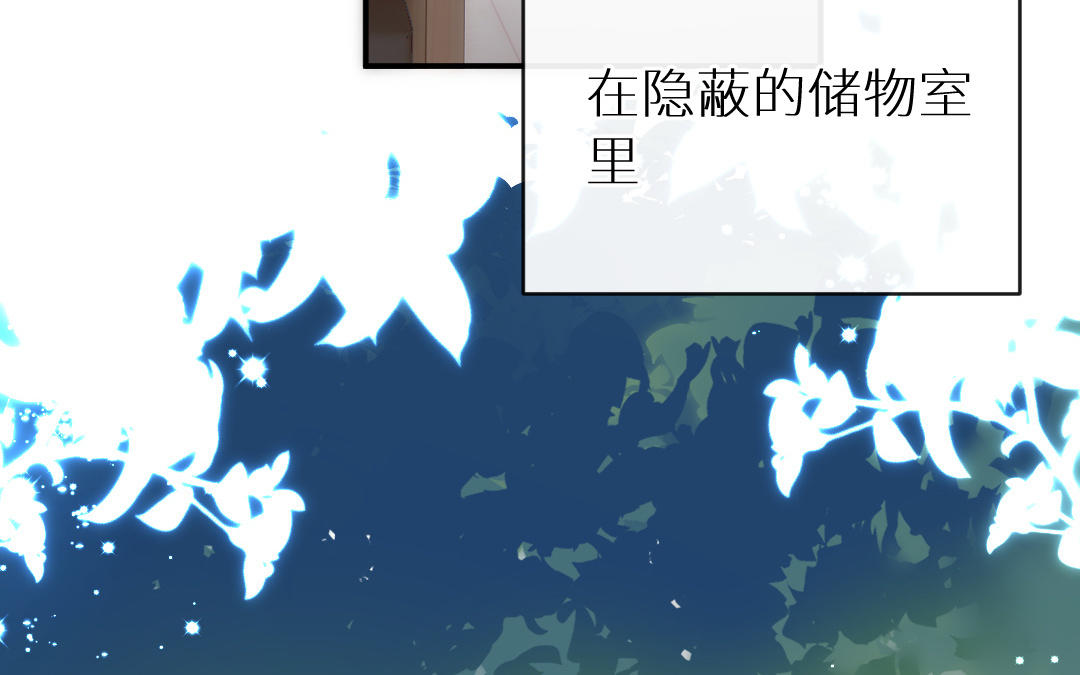 第10话 这个学生会长有点危险(1/4)-第11话