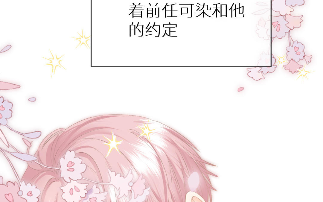 第10话 这个学生会长有点危险(1/4)-第11话