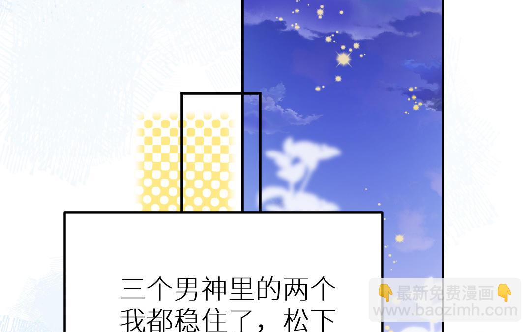 第10话 这个学生会长有点危险(1/4)-第11话