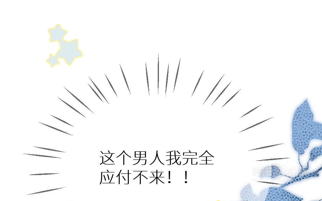 第10话 这个学生会长有点危险(1/4)-第11话