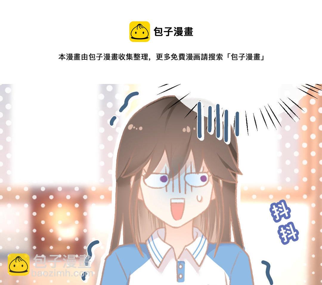 第10话 这个学生会长有点危险(1/4)-第11话