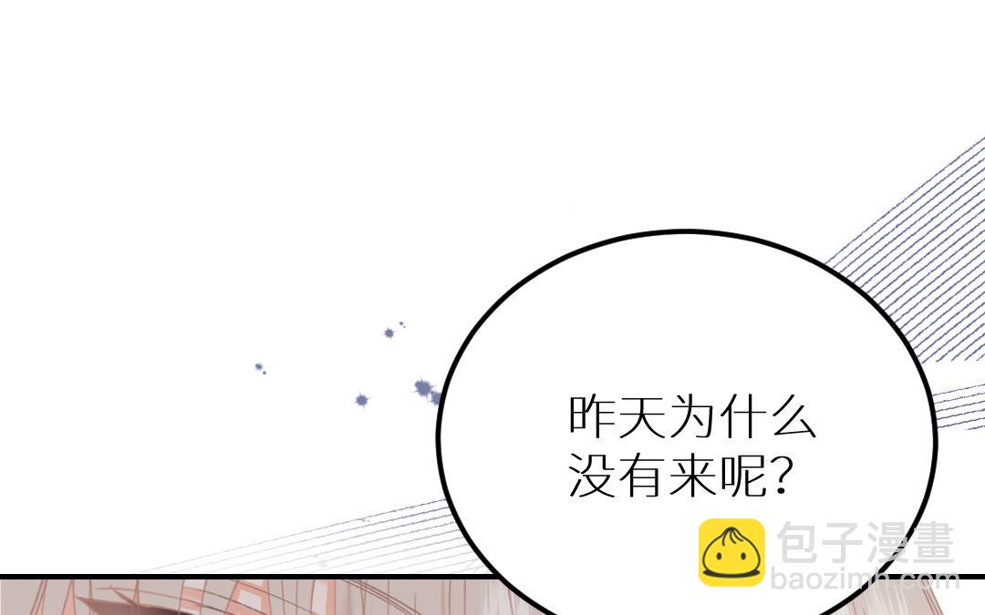 第10话 这个学生会长有点危险(1/4)-第11话