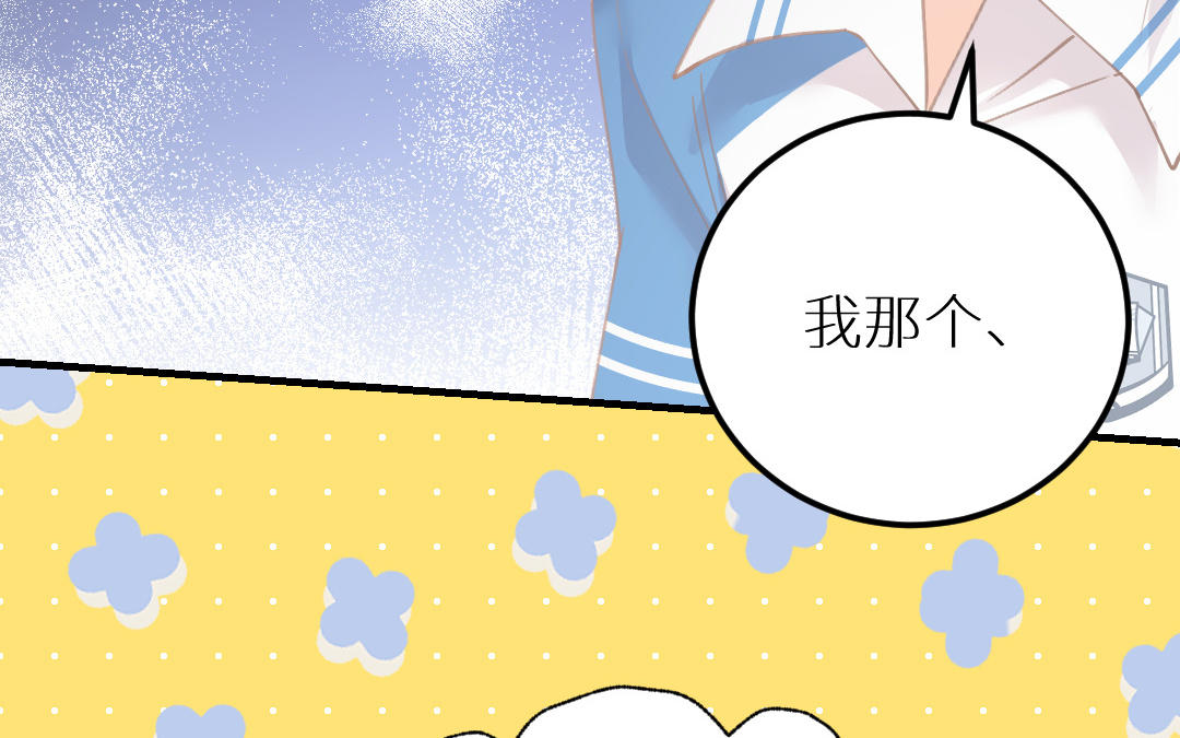 第10话 这个学生会长有点危险(1/4)-第11话