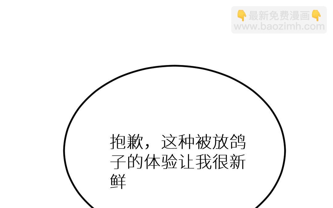 第10话 这个学生会长有点危险(1/4)-第11话