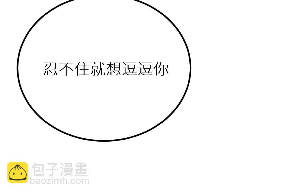 第10话 这个学生会长有点危险(1/4)-第11话