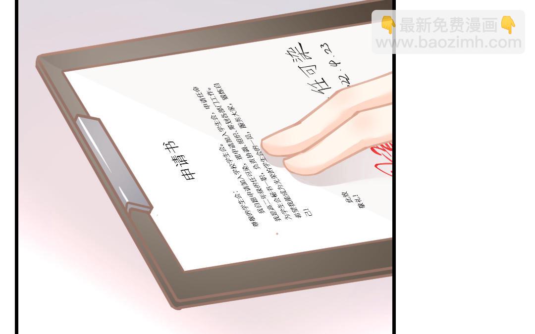 第10话 这个学生会长有点危险(1/4)-第11话