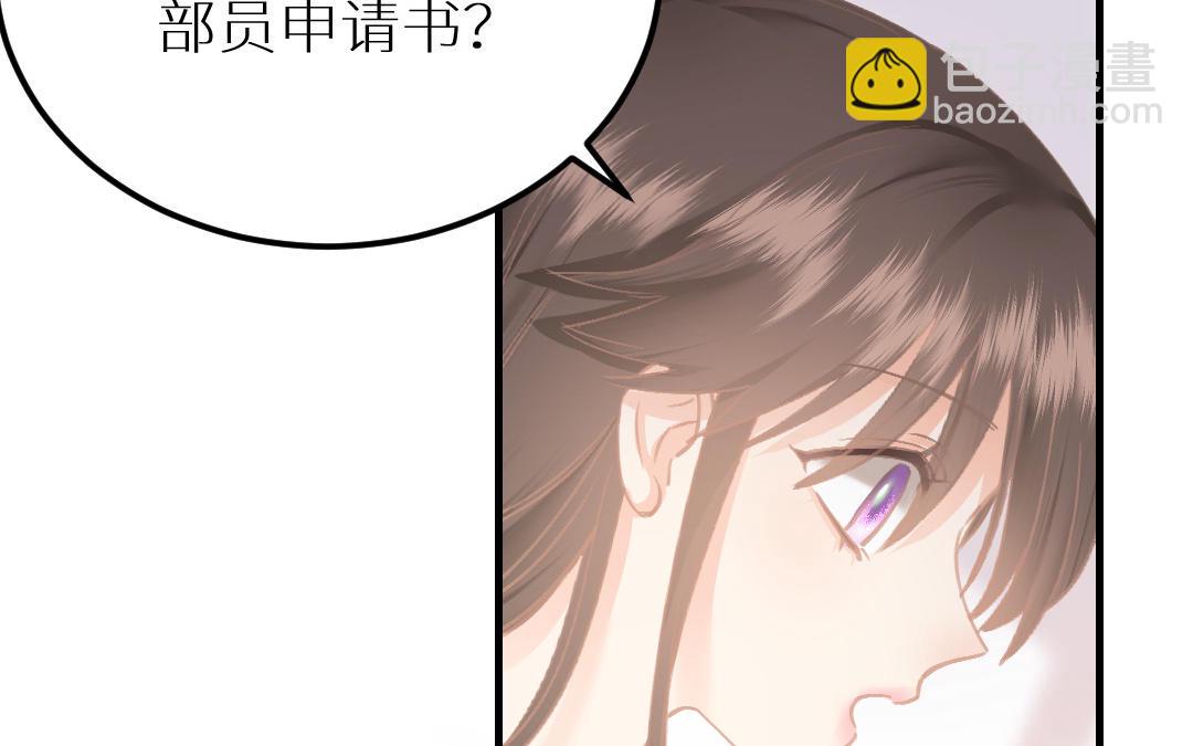 第10话 这个学生会长有点危险(1/4)-第11话