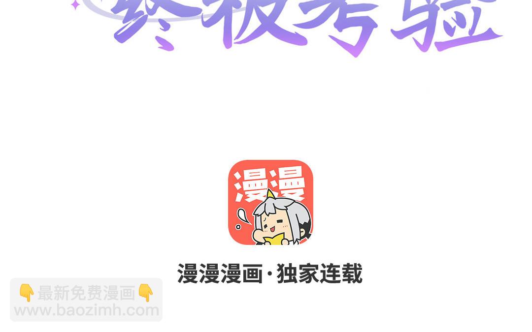 第10话 这个学生会长有点危险(1/4)-第11话