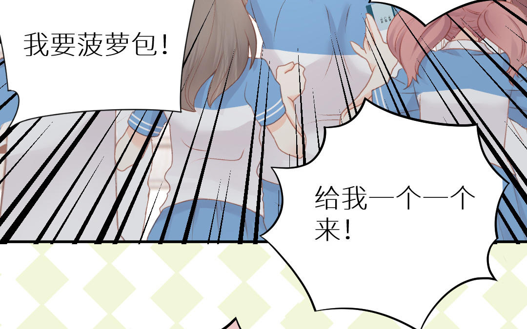 第十二话 渣女任可染的一天(1/4)-第13话