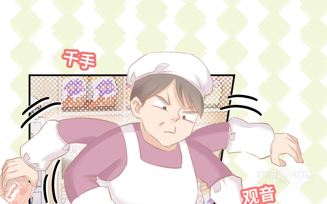 第十二话 渣女任可染的一天(1/4)-第13话