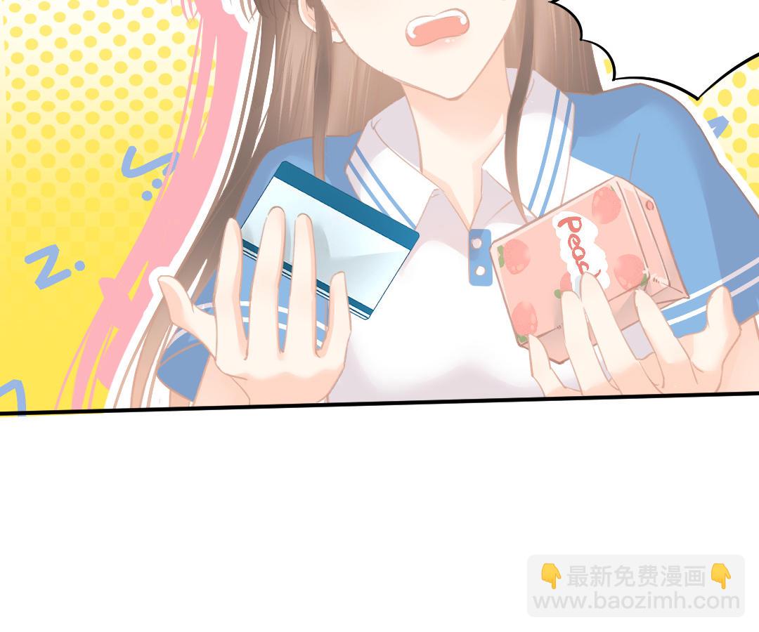 第十二话 渣女任可染的一天(1/4)-第13话