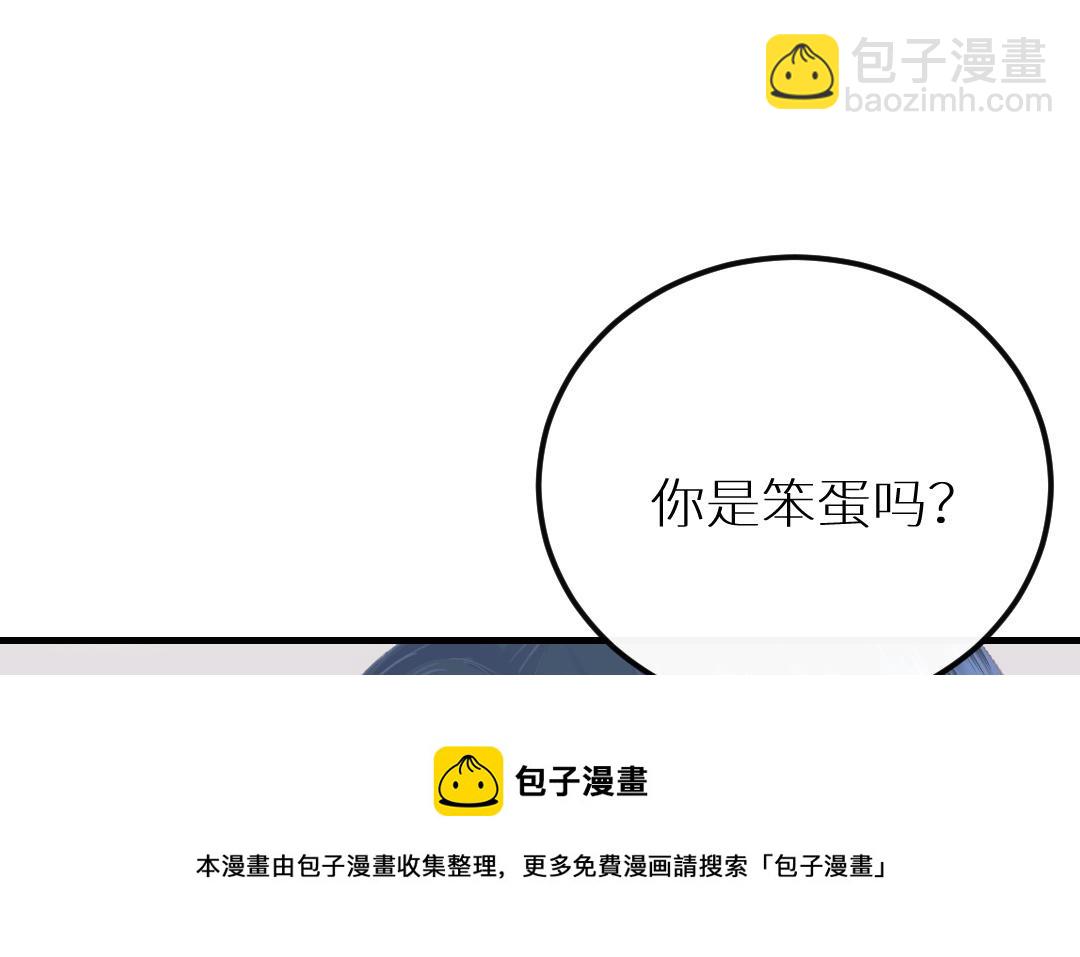 第十二话 渣女任可染的一天(1/4)-第13话