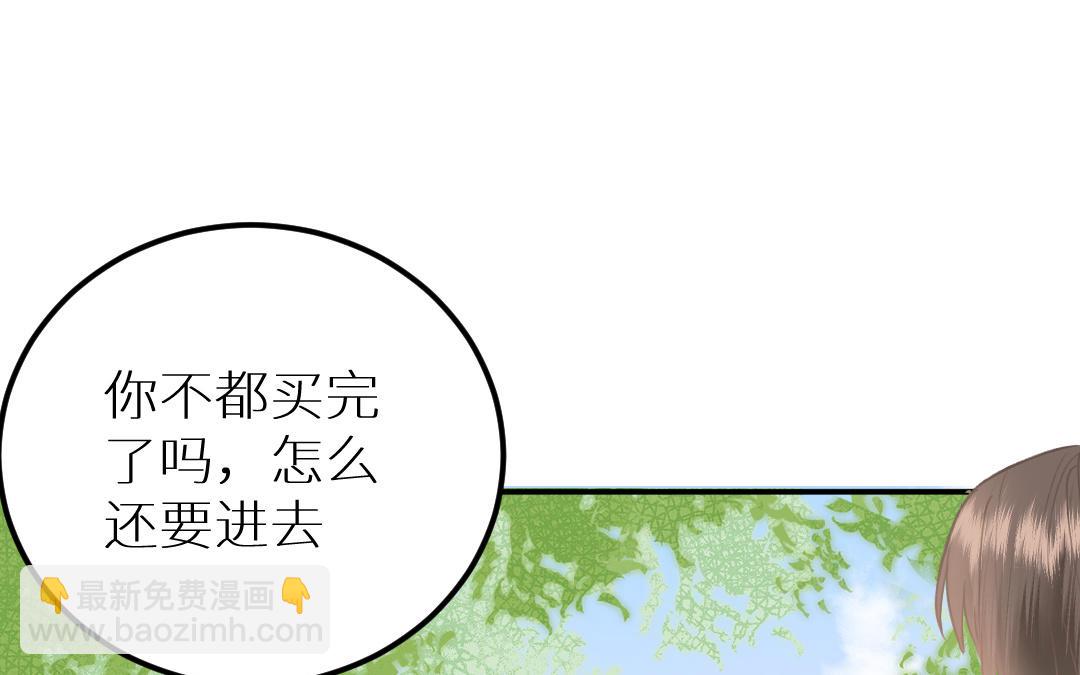 第十二话 渣女任可染的一天(1/4)-第13话