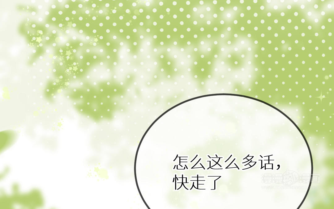 第十二话 渣女任可染的一天(1/4)-第13话