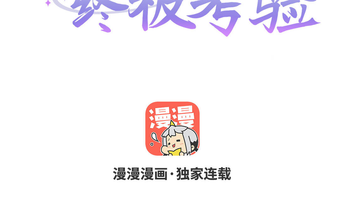 第十二话 渣女任可染的一天(1/4)-第13话