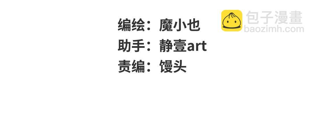 第十二话 渣女任可染的一天(1/4)-第13话