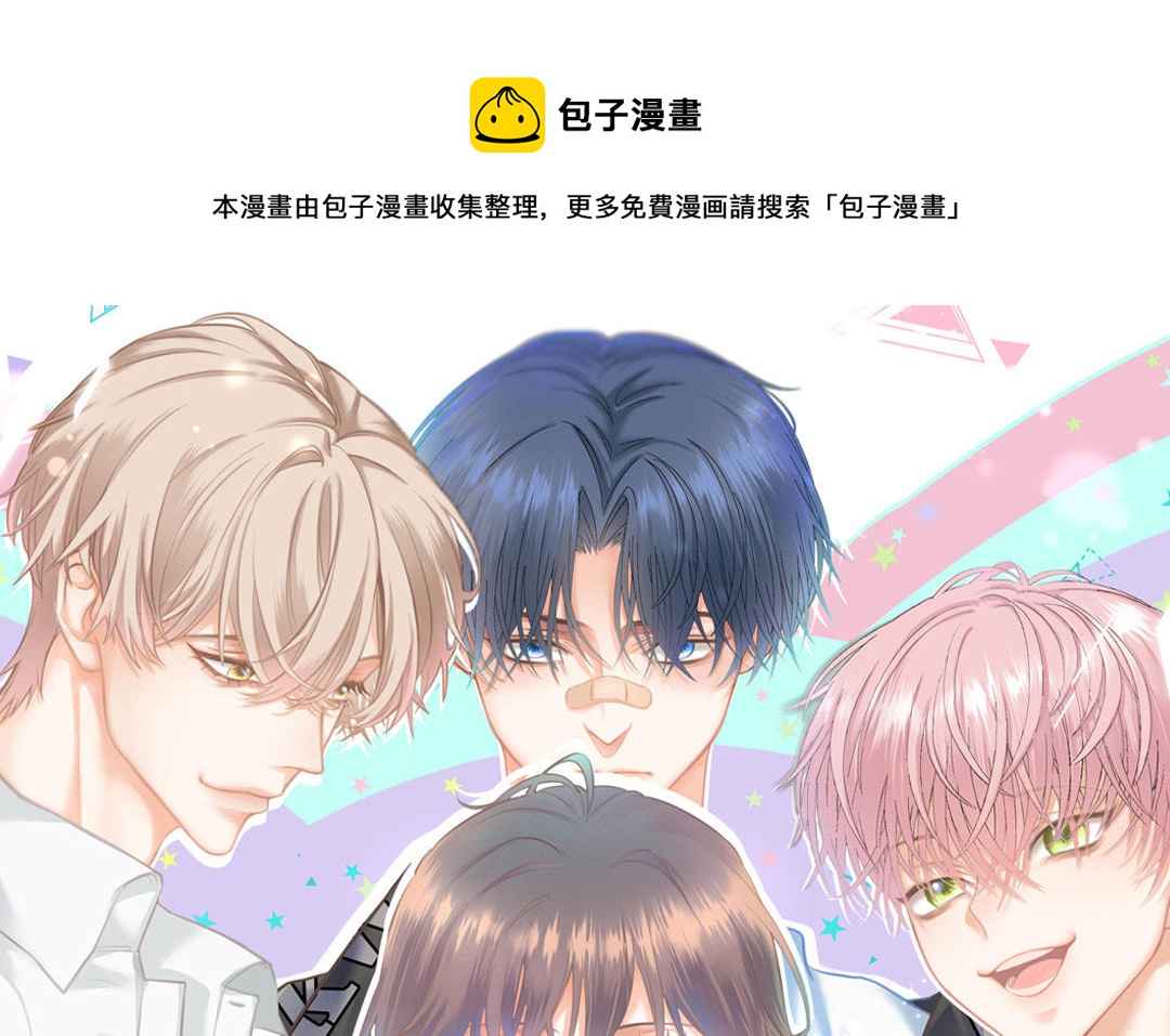 第十四话 等待的李宸羽(1/3)-第15话