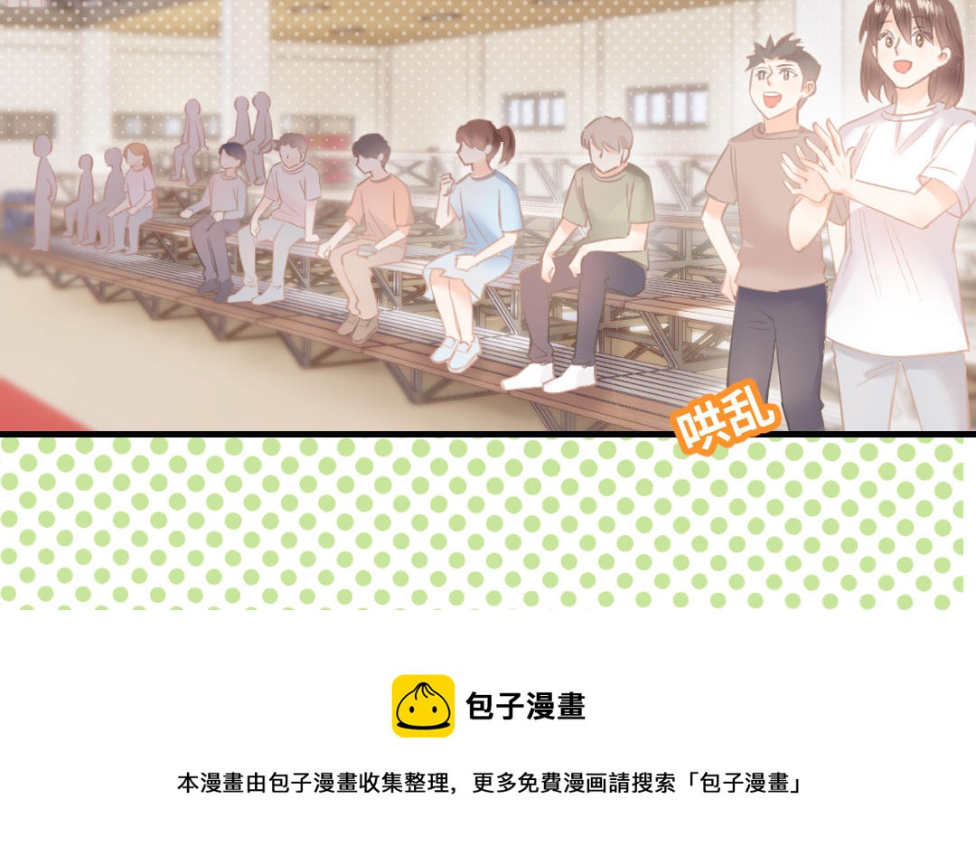 第十四话 等待的李宸羽(1/3)-第15话