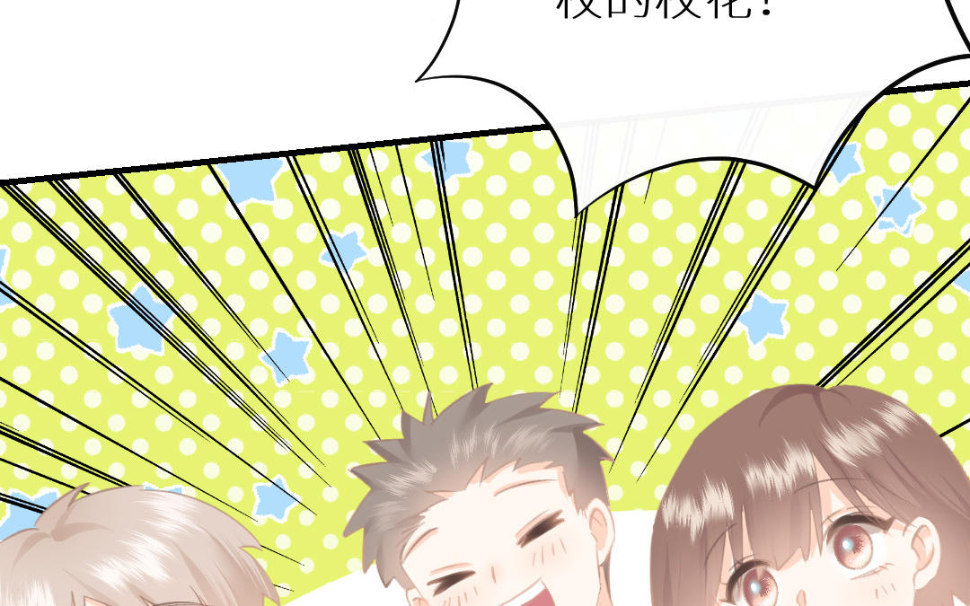 第十四话 等待的李宸羽(1/3)-第15话