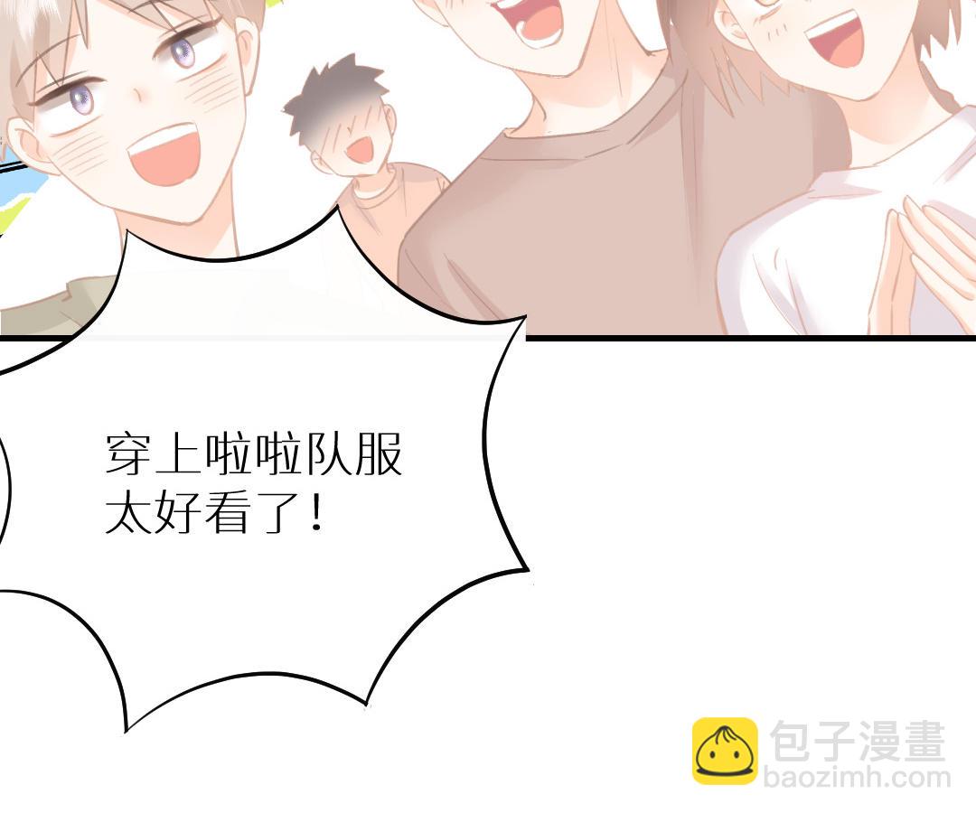 第十四话 等待的李宸羽(1/3)-第15话