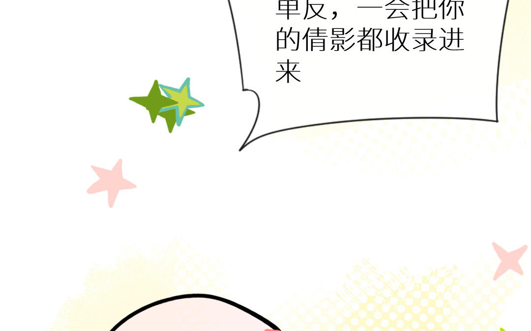 第十四话 等待的李宸羽(1/3)-第15话