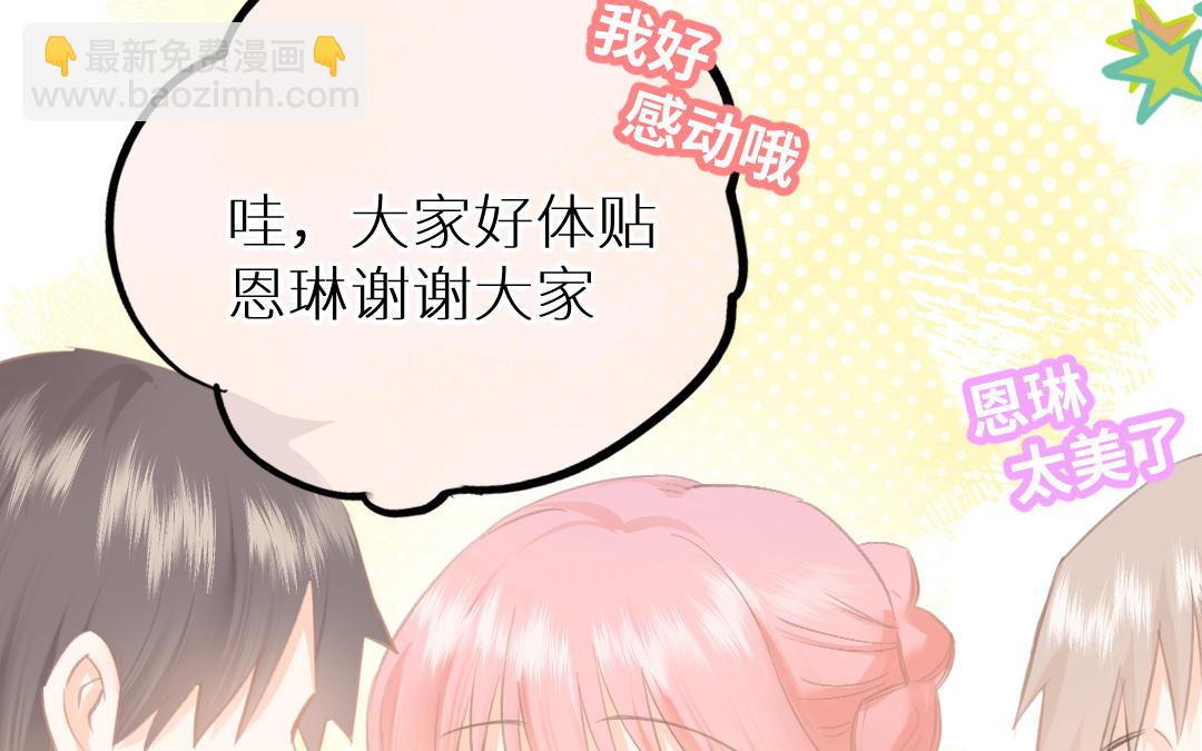 第十四话 等待的李宸羽(1/3)-第15话