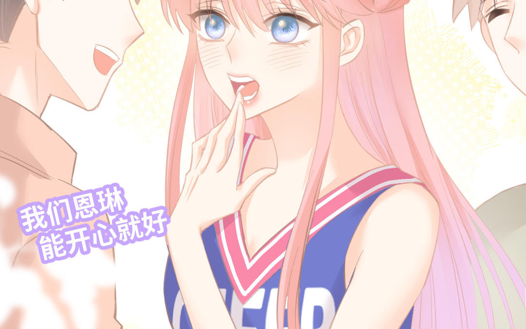 第十四话 等待的李宸羽(1/3)-第15话