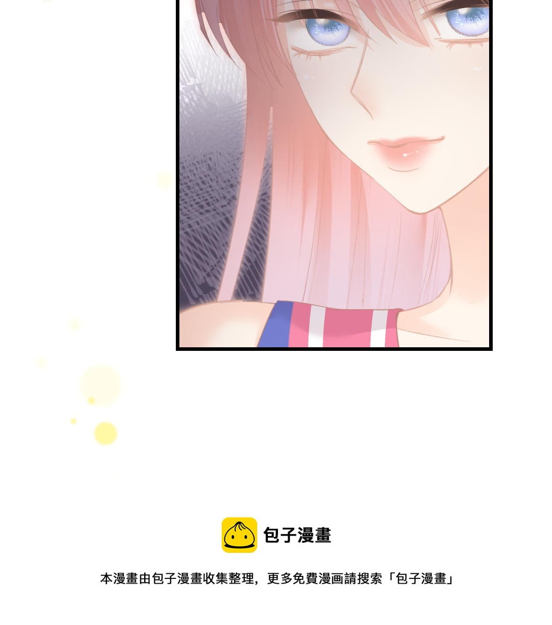 第十四话 等待的李宸羽(1/3)-第15话