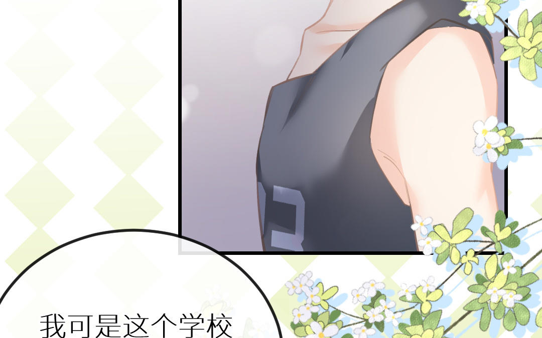 第十四话 等待的李宸羽(1/3)-第15话