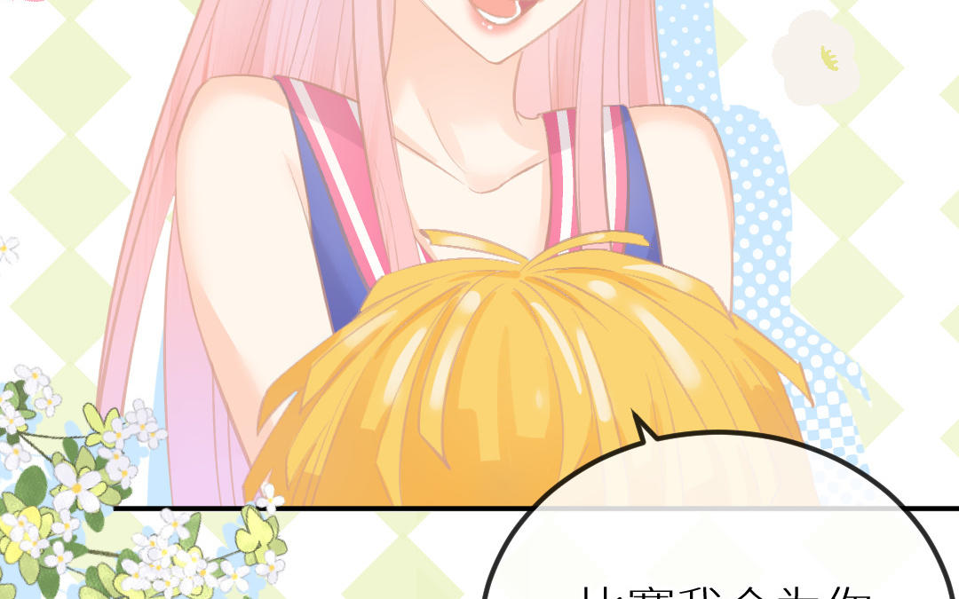 第十四话 等待的李宸羽(1/3)-第15话