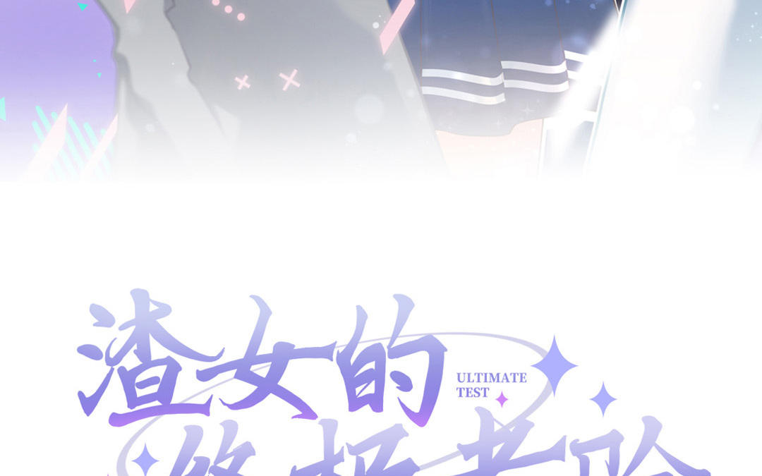 第十四话 等待的李宸羽(1/3)-第15话