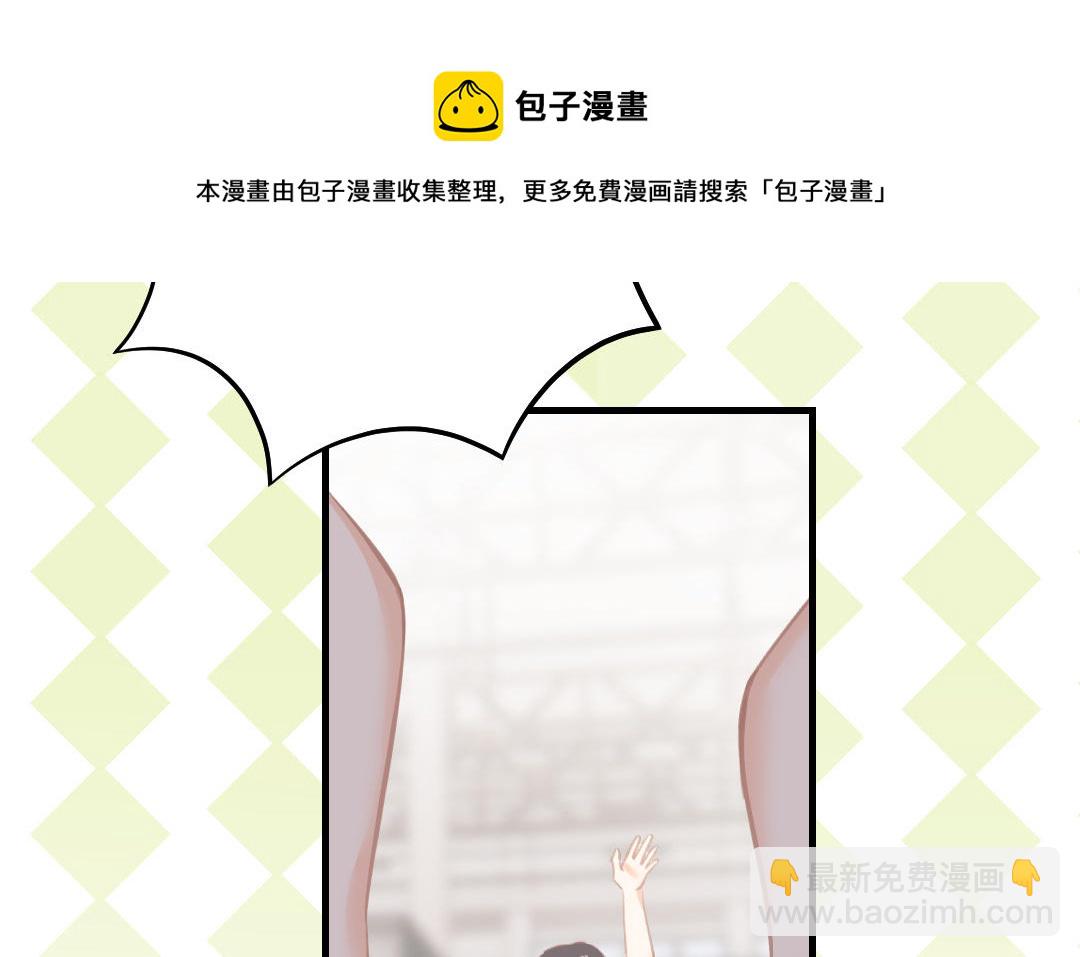 第十四话 等待的李宸羽(1/3)-第15话