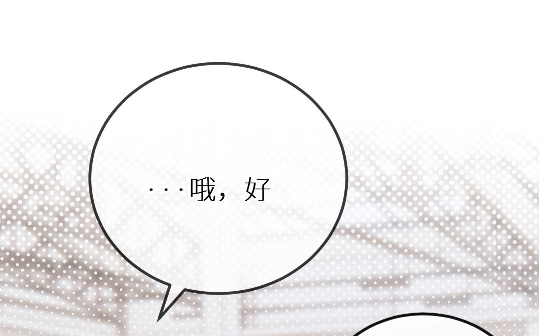 第十四话 等待的李宸羽(1/3)-第15话